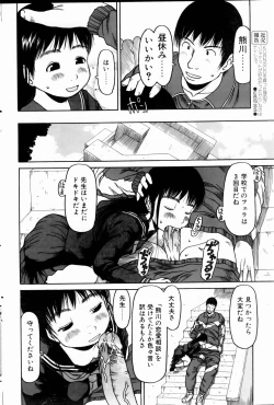 Page 95 of Comic POT 2005-01