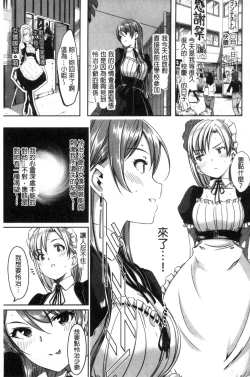 Page 223 of Reika wa Karei na Boku no Maid