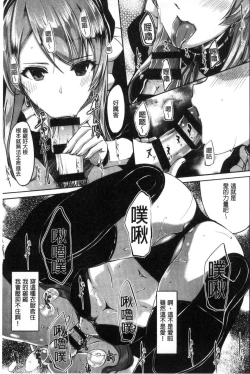 Page 47 of Reika wa Karei na Boku no Maid