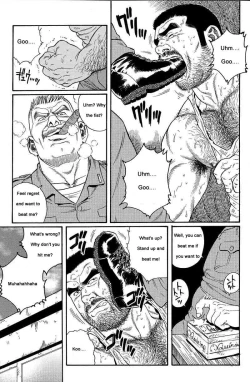 Page 23 of Kimiyo Shiruya Minami no GokuChapter 01-14