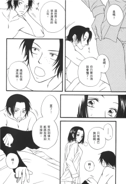 Page 15 of Kaizoku Joou | PIRATE QUEEN