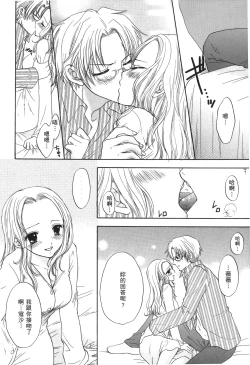 Page 25 of Kaizoku Joou | PIRATE QUEEN