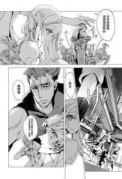 Page 39 of Elf no Yomeiri Ch. 0-1