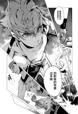 Page 40 of Elf no Yomeiri Ch. 0-1