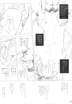 Page 37 of Melissa's Melancholy