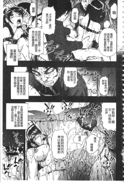 Page 108 of Nikuana Kukai