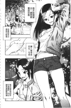 Page 123 of Nikuana Kukai