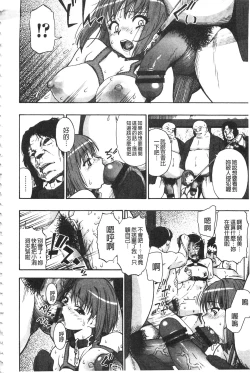 Page 135 of Nikuana Kukai