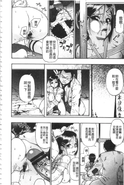 Page 147 of Nikuana Kukai