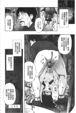 Page 33 of Nikuana Kukai