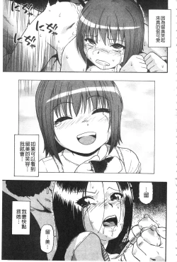 Page 48 of Nikuana Kukai