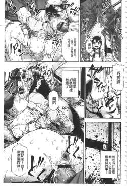 Page 74 of Nikuana Kukai