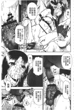 Page 92 of Nikuana Kukai