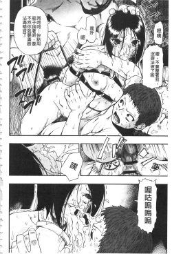 Page 93 of Nikuana Kukai