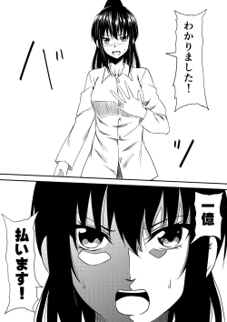 Page 30 of Fuuzoku Bitch to Kashita Oyako no Monogatari