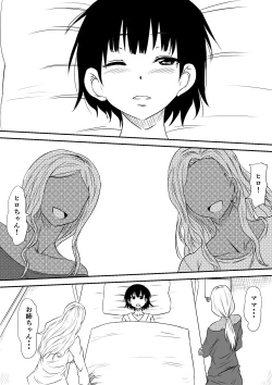 Page 39 of Fuuzoku Bitch to Kashita Oyako no Monogatari