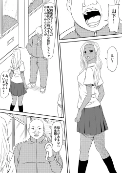 Page 42 of Fuuzoku Bitch to Kashita Oyako no Monogatari