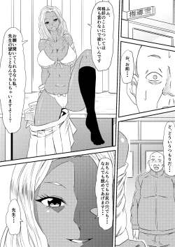 Page 44 of Fuuzoku Bitch to Kashita Oyako no Monogatari