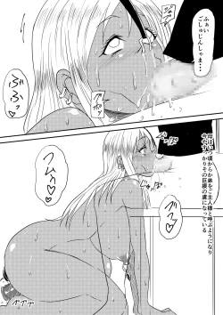 Page 94 of Fuuzoku Bitch to Kashita Oyako no Monogatari