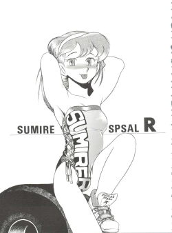 Page 30 of Sumire Special R Side A