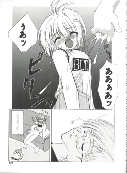 Page 121 of Tomoeda Gakuen File