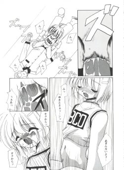 Page 125 of Tomoeda Gakuen File