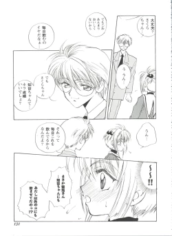Page 131 of Tomoeda Gakuen File