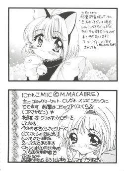 Page 162 of Tomoeda Gakuen File