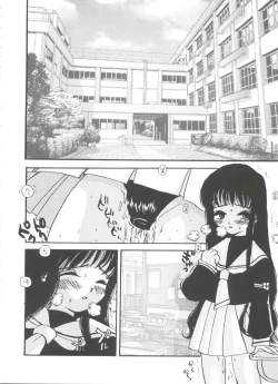 Page 30 of Tomoeda Gakuen File