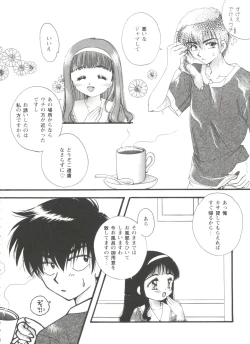 Page 58 of Tomoeda Gakuen File