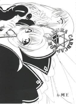 Page 5 of Tomoeda Gakuen File