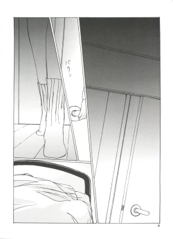 Page 6 of Tomoeda Gakuen File