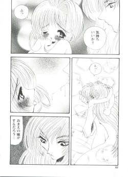 Page 92 of Tomoeda Gakuen File