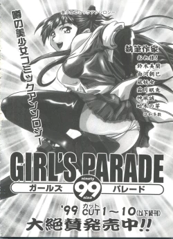 Page 106 of Tomoeda Gakuen File 2