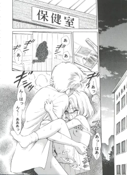 Page 108 of Tomoeda Gakuen File 2