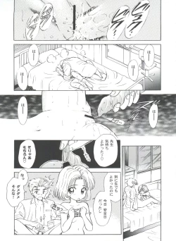 Page 113 of Tomoeda Gakuen File 2