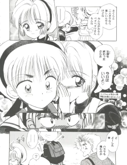 Page 118 of Tomoeda Gakuen File 2