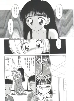 Page 125 of Tomoeda Gakuen File 2