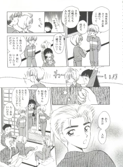 Page 127 of Tomoeda Gakuen File 2