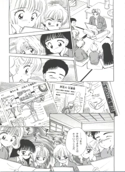 Page 129 of Tomoeda Gakuen File 2