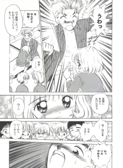 Page 131 of Tomoeda Gakuen File 2