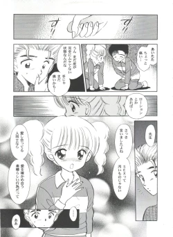 Page 135 of Tomoeda Gakuen File 2