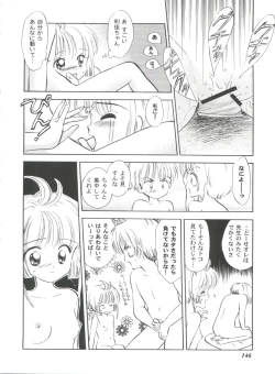 Page 146 of Tomoeda Gakuen File 2