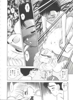 Page 148 of Tomoeda Gakuen File 2