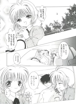 Page 18 of Tomoeda Gakuen File 2