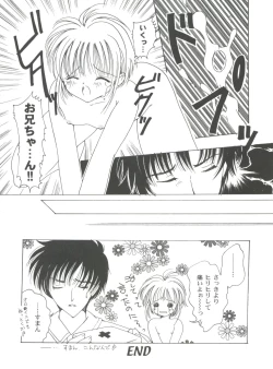 Page 36 of Tomoeda Gakuen File 2