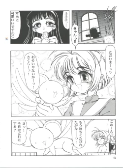Page 52 of Tomoeda Gakuen File 2