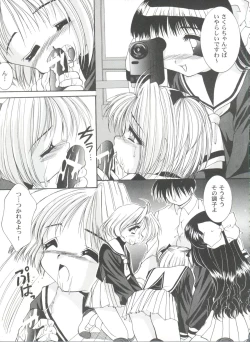 Page 63 of Tomoeda Gakuen File 2