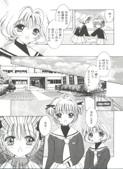 Page 6 of Tomoeda Gakuen File 2