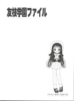 Page 78 of Tomoeda Gakuen File 2